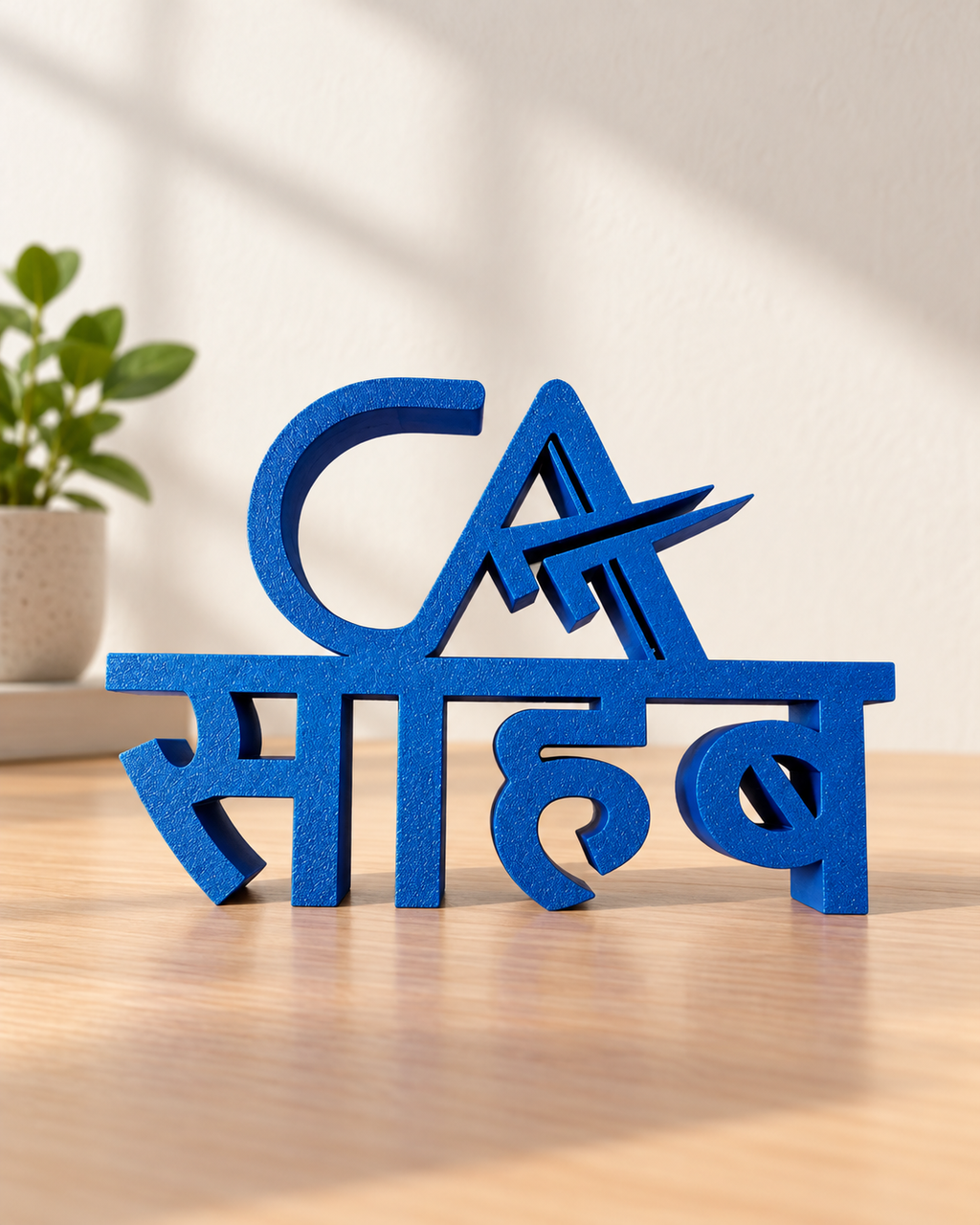CA Sahib – Typography Desk Decor | 3D Printed