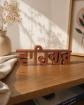 Waheguru – Gurmukhi Typography Decor
